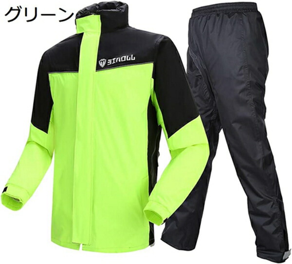 購入15％-30%OFF レインウェア メンズ 上下セット レインコート 防水 レインスーツ 上下セット 透湿 カッパ 撥水 雨合羽 自転車 バイク雨着 登山 釣り 雨具 通勤 通学 レインスーツ 梅雨・台風対策 S～2XL｜GOTO funny 店