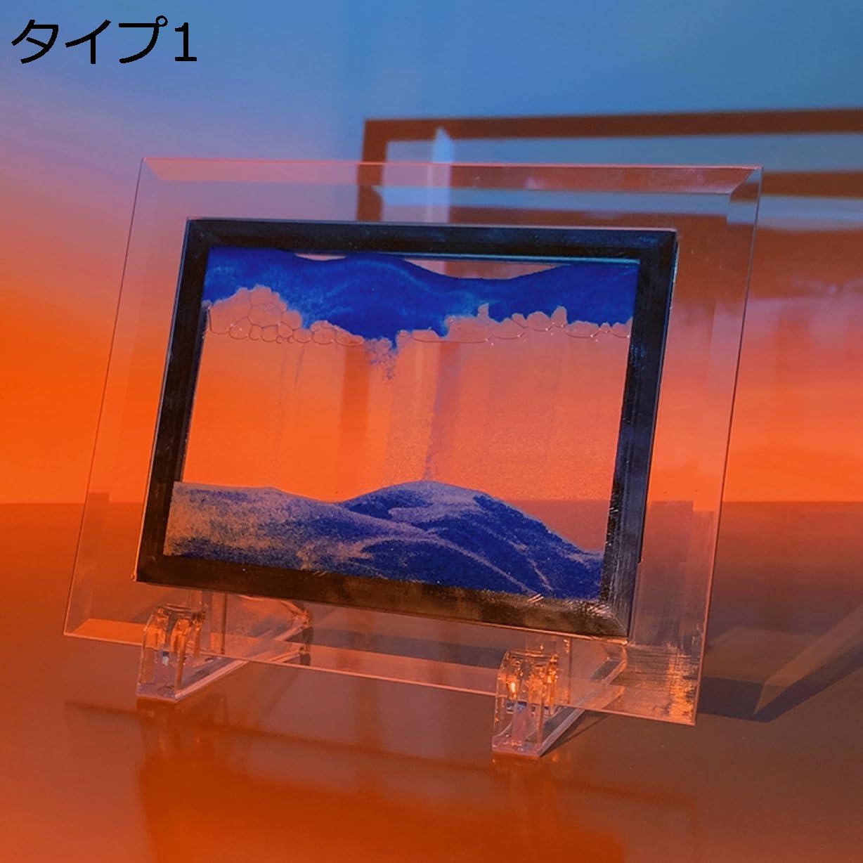 購入15％-30%OFF オフィスの装飾 アートピクチャー 高級 雰囲気 ダイナミック 砂絵 3D風景 おしゃれ雑貨 プレゼント スタイリッシュ 置物 ガラス 流砂 流砂塗装 置き型 リラックス 癒しグッズ 砂時計画像 流砂絵 スタンド付き 長方形 砂のアート 置物 タイプ1 F