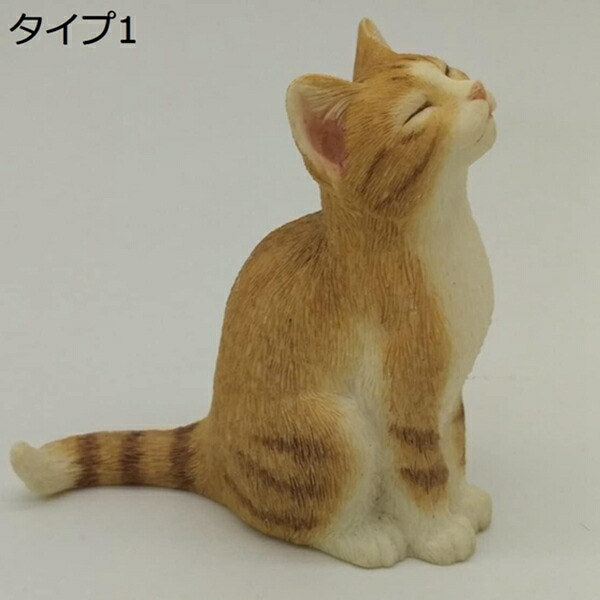 購入15％-30%OFF おきもの かわいい ネコ 現実的 高級 置物 ガーデンオーナメント 癒し系 ガーデニング 庭 オブジェ タイプ3 屋外 玄関 階段 出窓 プレゼント 盆栽装飾 室内の飾り F 可愛い雑貨 えんぎものの置物 アニマルオブジェ 猫のオブジェ 猫の置き物