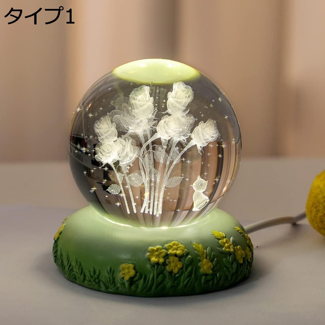 購入15％-30%OFF クリスタルライト 誕生日プレゼント クリスタルボール 水晶玉3D 投影 室内 おきもの 癒しグッズ 置物 女性 ギフト タイプ8 ベッドサイドランプ 間接照明 USB充電 ナイトライト 6cm かわいい 飾り インテリア雑貨 部屋装飾品 記念日 結婚祝い ギフ