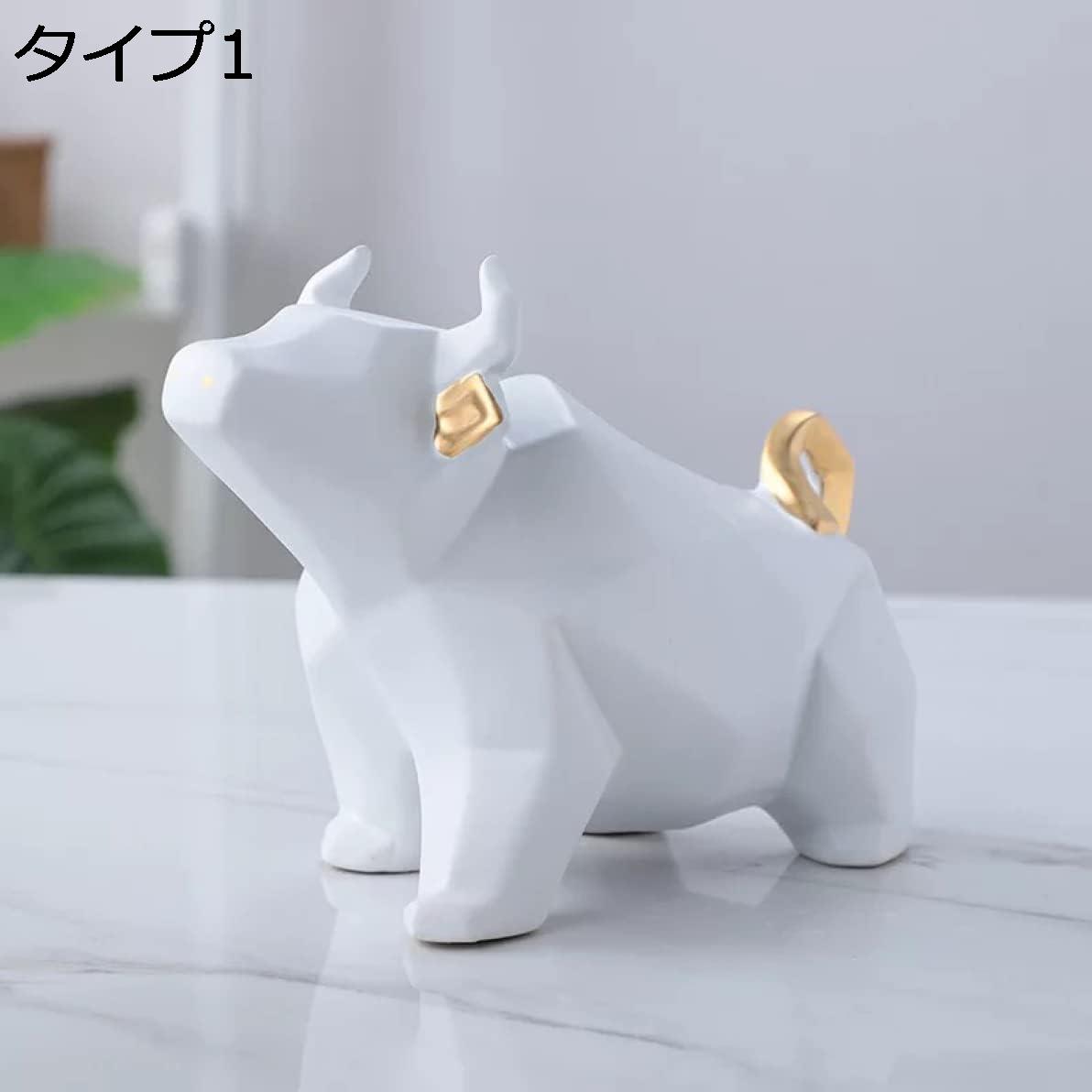 購入15％-30%OFF 牛のオブジェ 置物 抽象アート 北欧 アクセサリー おきもの インテリア 雑貨 干支置物 インテリア雑貨 ディスプレイ 可愛い お洒落 アニマル 動物 F 卓上 展示用 タイプ2 アニマルオブジェ ホームデコレーション シンプル ミニチュア｜GOTO funny 店