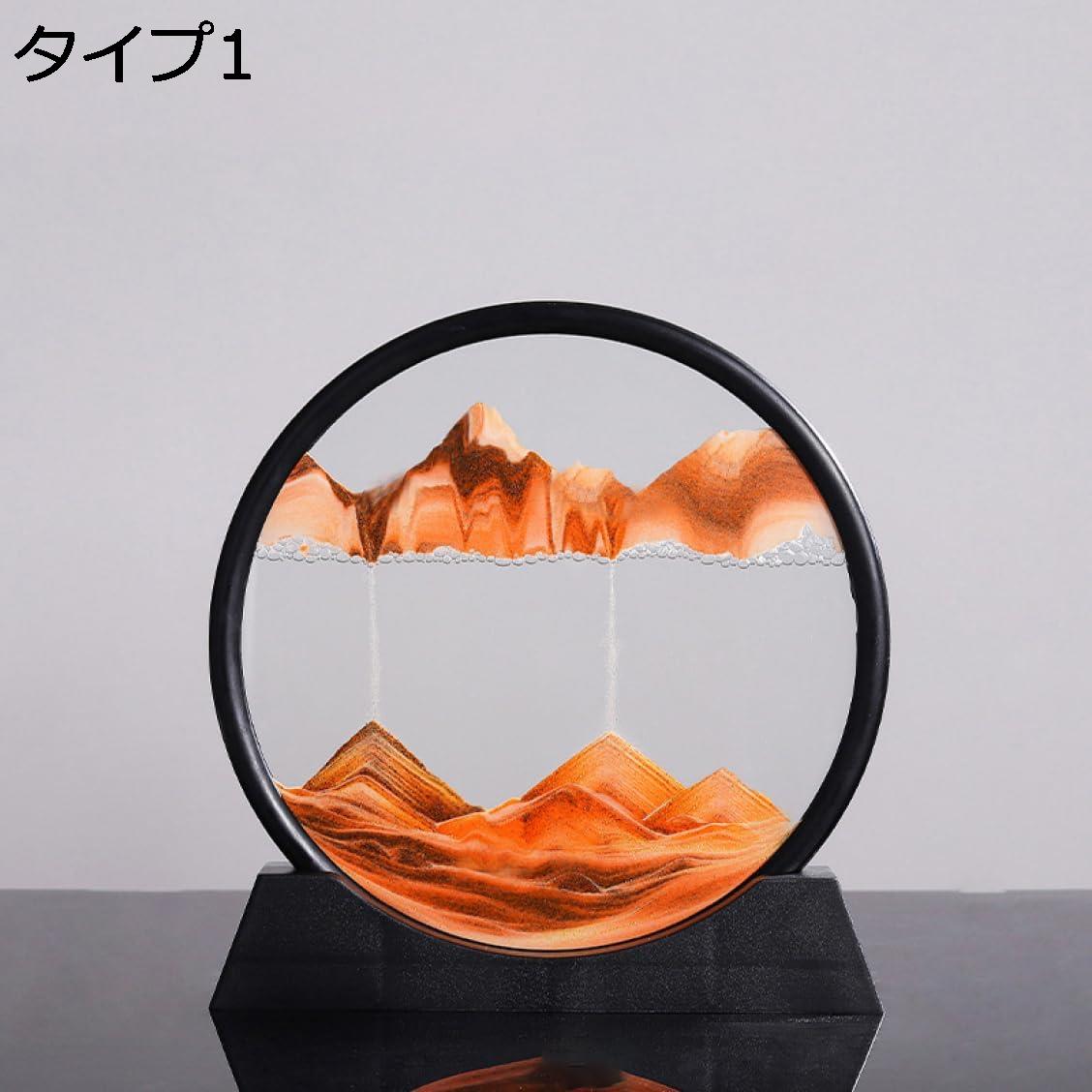 アートピクチャー オシャレ サンドアート 3D風景 円形 ダイナミック えんぎものの置物 綺麗な置物 タイプ4 ディスプレイ クリエイティブ オーナメント ガラス おしゃれ 置き物 オブジェ 観賞用グッズ お洒落なインテリア 砂絵