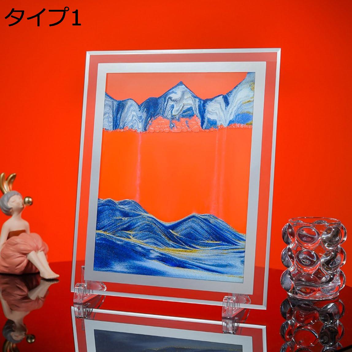 砂時計 サンドピクチャー おしゃれ ギフト 流れる 透明 置物 フォトフレーム サンドピクチャー 砂のアート 正方形 玄関 サンドアート グラデーション 流砂絵 置き型 タイプ2 落ちる砂 オフィス インテリア 雑貨 置き物 癒し 飾り 砂絵