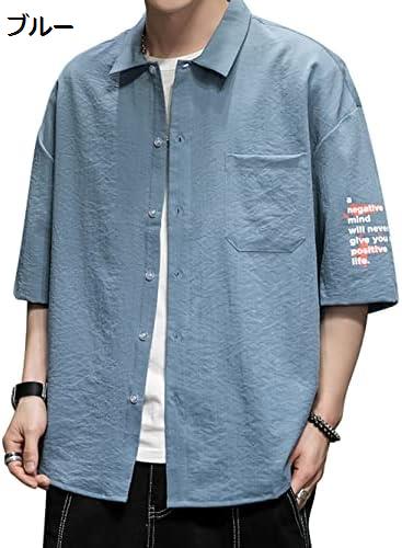 購入15%-30%OFF メンズ シャツ 半袖 大きいサイズ カジュアル イミテーション麻 通勤 通学 無地シャツ シンプル おしゃれ ゆったり 夏服