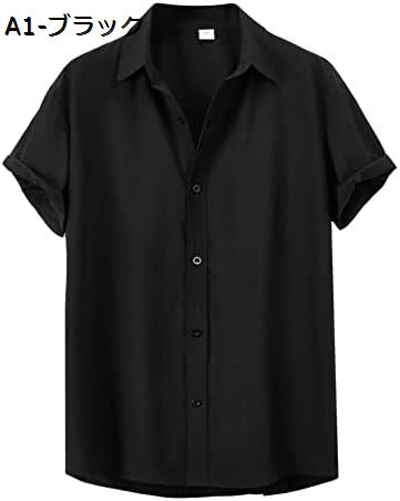 購入15％-30%OFF 半袖シャツ メンズ 涼しい 大きいサイズ tシャツ 夏 シンプル 無地 綿 インナーシャツ カジュアル ゆったり 薄手 吸汗速乾 トレーニングウェア UVカット 男性用 肌着 和風トップス 春秋 上着 おしゃれ