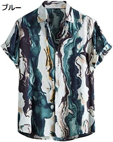 購入15％-30%OFF 夏服 シャツ アロハシャツ 半袖 メンズ 開襟シャツ 花柄 大きいサイズ リゾート 和柄 カジュアルシャツ 綿 夏 半袖シャツ ビーチシャツ 通気性 おしゃれ 男女兼用 ボタンダウンシャツ