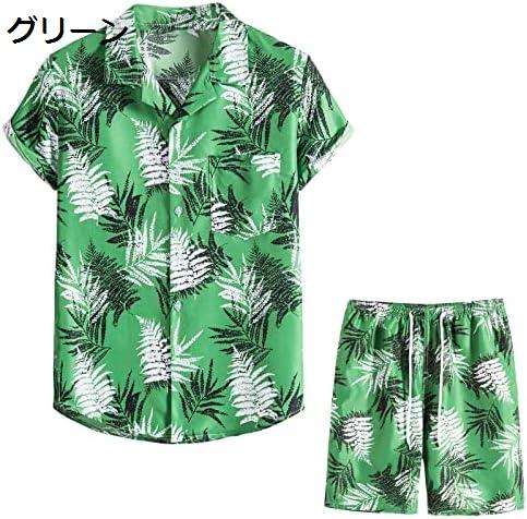 購入15％-30%OFF アロハシャツ メンズ 半袖 総柄シャツ 開襟シャツ 半袖 ジャージ 上下セット ハーフパンツ カジュアル 夏服 セットアップ シャツ+短パン 大きいサイズ 人気 ハワイ風 旅行 ビーチシャツ 快適 アメカジ スポーツ ビーチ｜GOTO funny 店