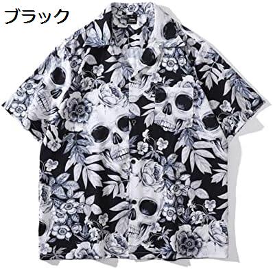 購入15％-30%OFF カップル アロハシャツ 夏 UVカット 速乾 超軽量 快適 カジュアル リゾート 温泉 旅行 ビーチ イベント 半袖シャツ M-2XL 大きいサイズ ゆったり 着回し かっこいい 暗黒系 どくろ柄 ブラック ネイビー