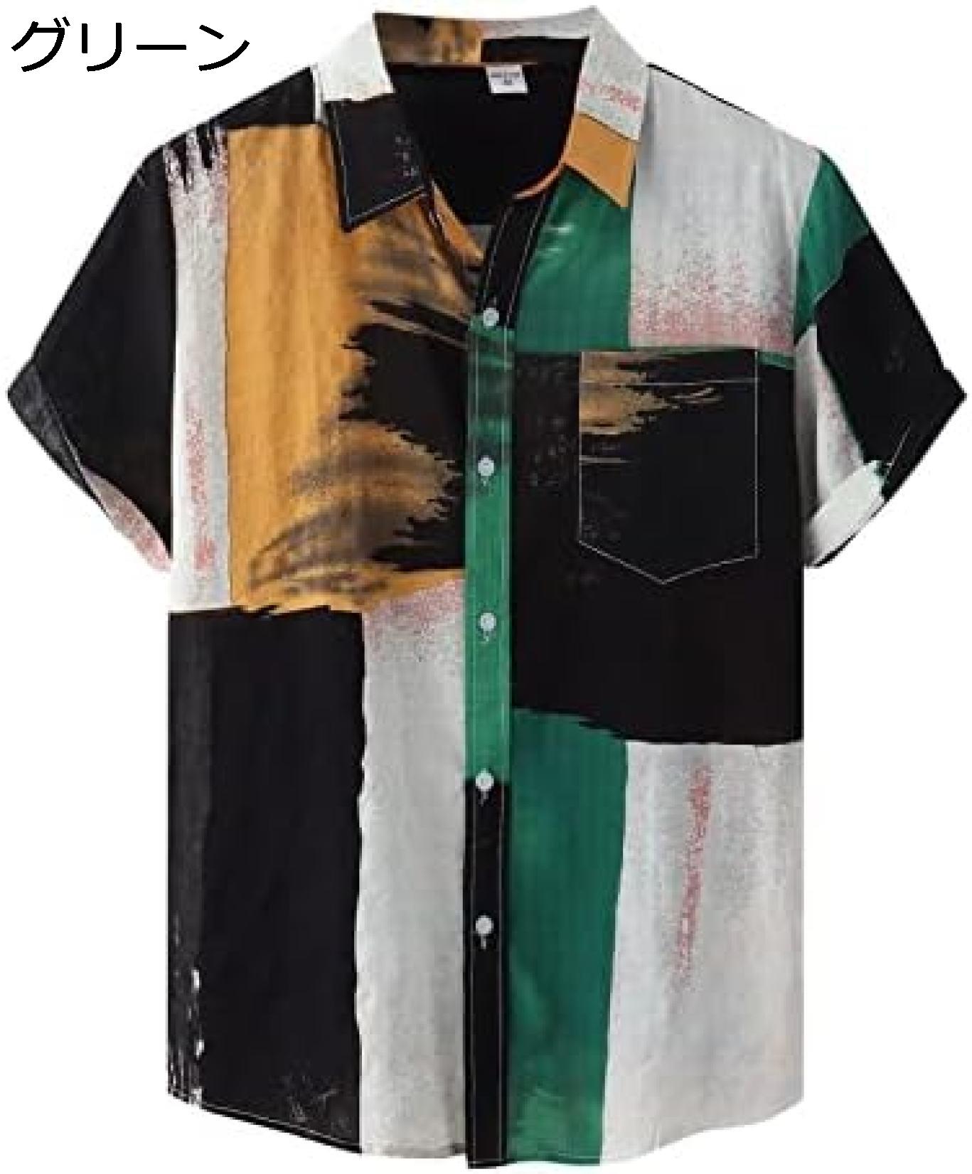 購入15％-30%OFF アロハシャツ メンズ 柄シャツ ハワイ風 夏 開襟 ラペル 夏服 UV対策 通気速乾 軽量 ハワイアンシャツ カジュアル ヴィンテージ 夏用 花柄 プリントシャツ 文化祭 ビーチ 大きいサイズ M-3XL