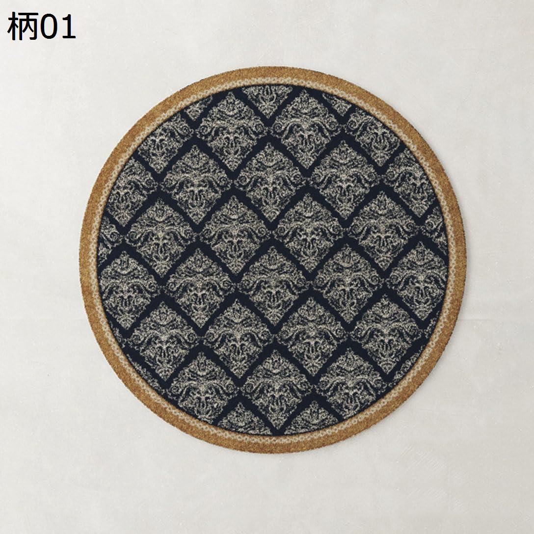 買いもとめる15％-30%OFF 引っ敷き 丸 引っ敷き 柄 上滑り打ちきり 引っ敷き ふわふわ 洗える 引っ敷き 朦々たる 冬 防音 防臭 抗菌 洗い濯ぎし分かりやすい 肌ざわり センターラグ 小さめ 大きめ シャギーラグ 今めかしい 丸型 好いたらしい 熱っぽい引っ敷き相応う 大広間/リビング/子供部屋/臥し所 春 夏 秋 プ