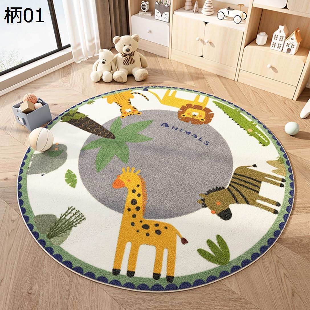 購入15％-30%OFF ラグ 円形 カーペット 柄 滑り止め 絨毯 ふわふわ 丸 洗える ラグマット 厚手 冬 防音 防臭 抗菌 掃除しやすい 手触り センターラグ 小さめ 大きめ シャギーラグ おしゃれ 可愛い ホットカーペット対応 ホール/リビング/子供部屋/寝室 春 夏 秋 プ