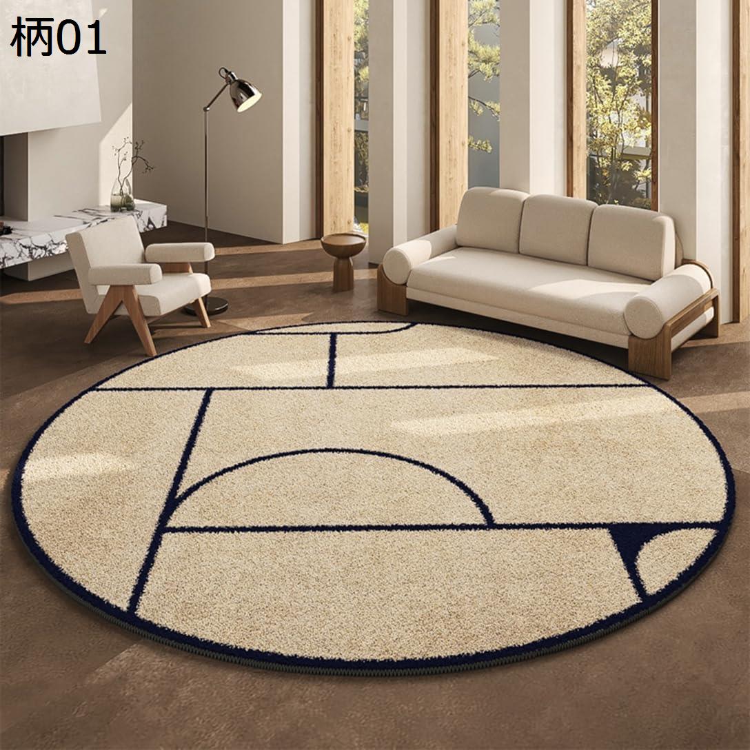 買いもとめる15％-30%OFF 引っ敷き 丸型 引っ敷き 丸 洗える 引っ敷き 上滑り打ちきり 引っ敷き 柄 ふわふわ 防音 防臭 抗菌 洗い濯ぎし分かりやすい 肌ざわり 朦々たる センターラグ 小さめ 大きめ シャギーラグ 今めかしい 好いたらしい 熱っぽい引っ敷き相応う 大広間/リビング/子供部屋/臥し所 春 夏 秋 冬 プ