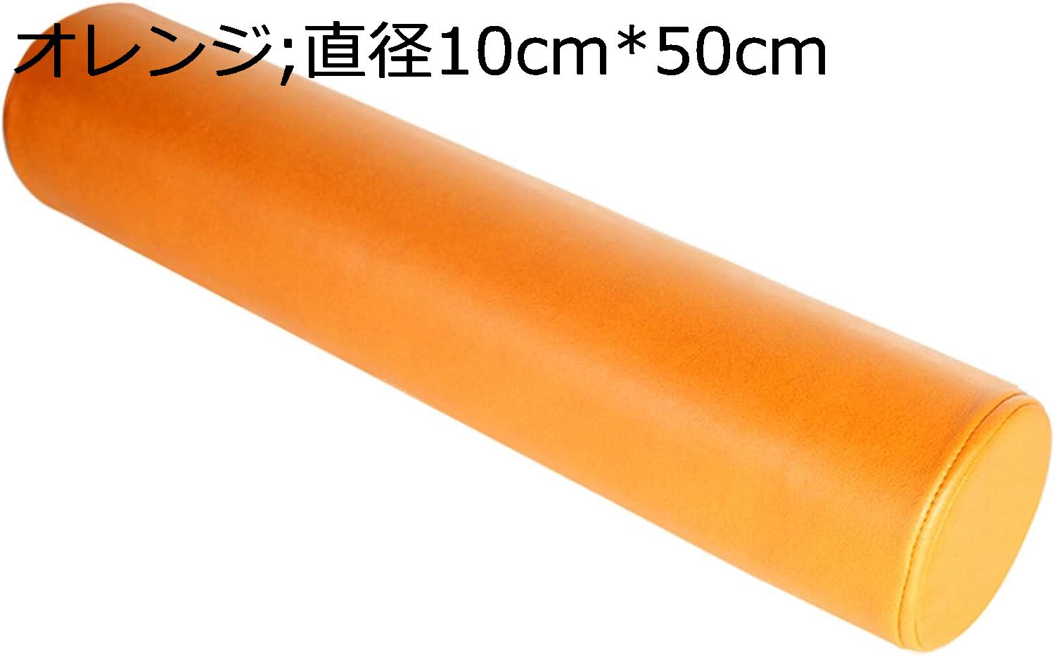 購入15％-30%OFF 抱き枕 円筒形 肘置き puレザー 足腰枕 頚椎 ストレートネック 首枕 足枕 背当て抱き枕 腰当てクッション 円柱 ソファー/ベッド 安眠枕 背もたれクッション サロン 部屋 横向き寝 椅子クッション 低反発