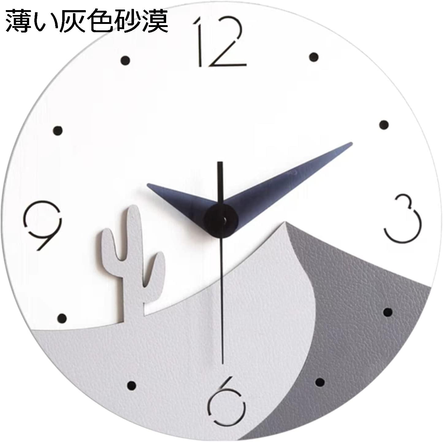 購入15％-30%OFF 壁掛け時計 おしゃれ かわいい 人気 北欧 静音 木製 時計 円形 無枠 3D立体 砂漠のサボテン柄文字盤 連続秒針 壁掛け モダン ホーム オフィス 居室 書斎 部屋飾り新築/引っ越し祝い 12インチ(直径30cm) (薄茶色砂漠)