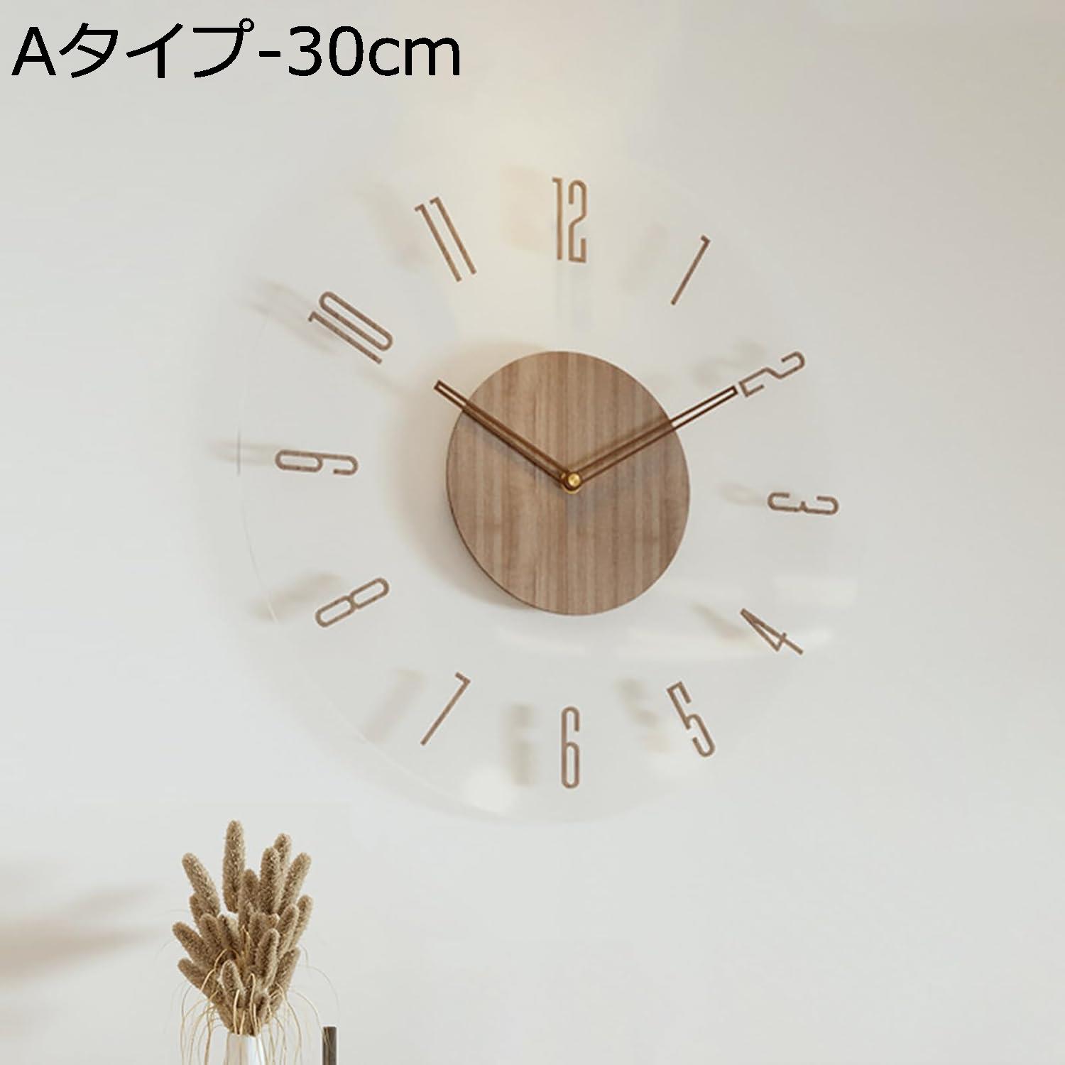 購入15％-30%OFF 時計 掛け時計 北欧 壁掛け時計 木製 直径30cm 35cm 薄型のデザイン おしゃれ 北欧 CLOCK 静音 3D立体数字 連続秒針 居間 寝室 書斎 室内装飾 お祭り 贈り物 (電池は含まれていない・Aタイプ, 30cm)