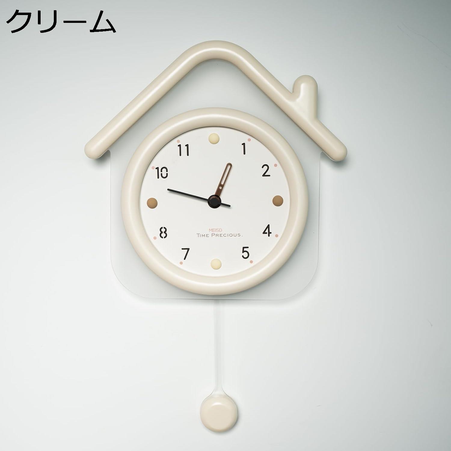 購入15%-30%OFF 掛け時計 おしゃれ 木製 クリーム系 家の形 透明ベース アクリル 環境に優しいパネル 創造性の感覚 掛け時計 小型 オフィス 誕生日プレゼント 37*57cm 壁時計(クリーム)