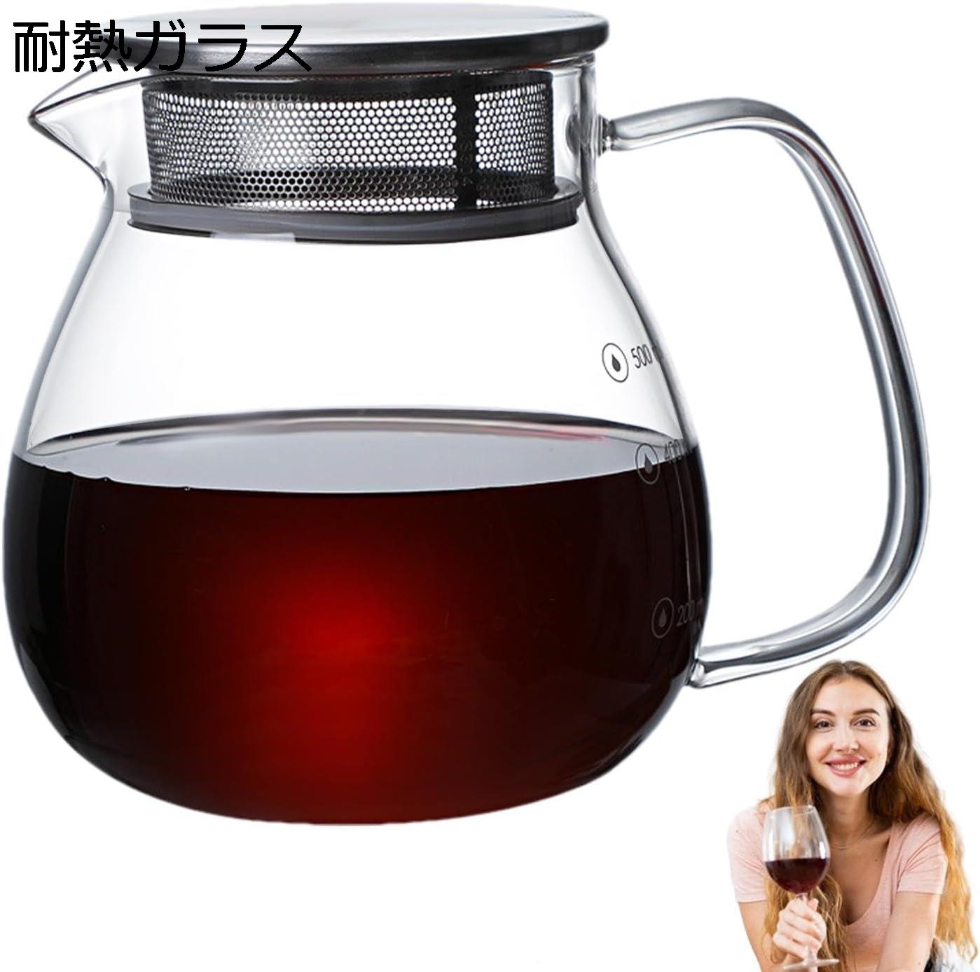 購入15％-30%OFF ガラスコーヒーポット コーヒーサーバー 耐熱ガラス コーヒーポット グラスポット 透明 ティーポット ピッチャー 紅茶ポット 直火対応 多用途 口が広い 洗いやすい 家族・会社・会議用 フタ付き 紅茶 コーヒー用品 クリア