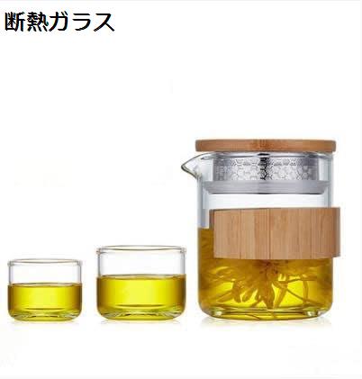 2層断熱ガラス おしゃれ ダブルウォールグラス 保温保冷 コーヒーサーバー ダブルウォール ジャグ 耐熱ガラス ティーポット ステンレス濾穴 ショートトラベルマグ