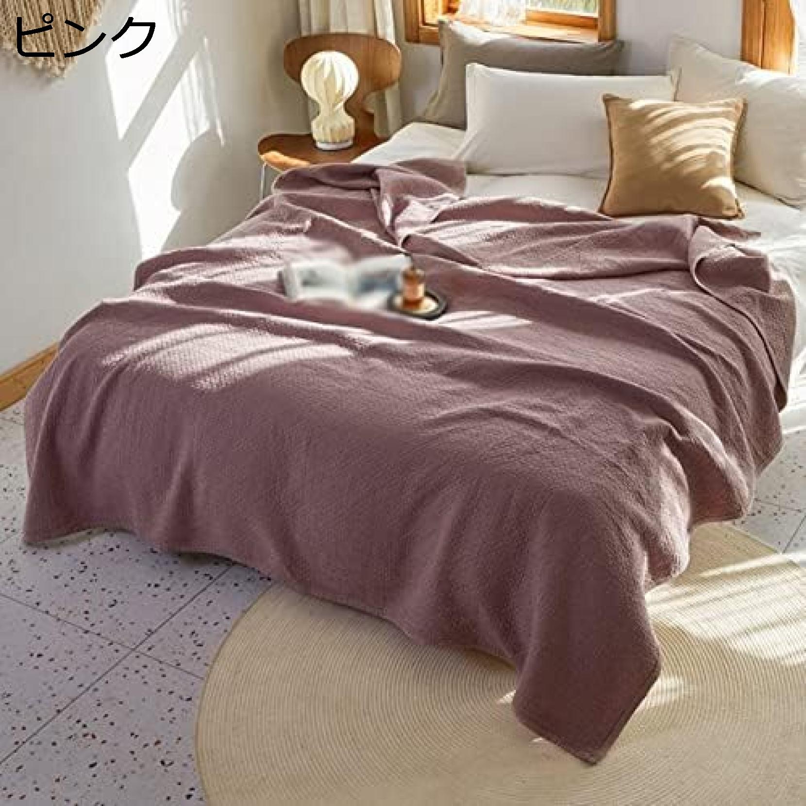 購入15％-30%OFF ひざ掛け 夏用 柔らかい バスタオル 軽量 薄い掛けふとん ガーゼケット 何度も洗える 肌かけふとん フランネル毛布 リバーシブル エアーケット 冷房対策 綿100% キルトケット 軽いケット 夏布団 敷き毛布