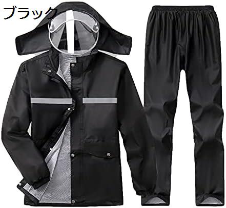 購入15％-30%OFF レインスーツ レインコート レインウェア 上下セット アウトドア バイク メンズ バイザー 自転車 通学 防水 通勤 雨具 男女兼用 快適 通気メッシュ 撥水 ポケット付き 二重つば 梅雨・台風対策 レディース｜GOTO funny 店