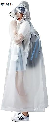 購入15％-30%OFF レインコート レディース 雨具 自転車 二重つば ポンチョ メンズ 梅雨対策 防水 防風 通勤 通学 ルックス バイク ゴルフ｜GOTO funny 店