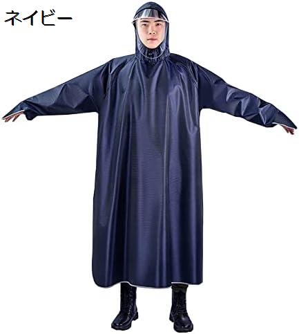 購入15％-30%OFF レインコート メンズ レインウェア ロング丈 ツバあり レイングッズ ブート付き ポンチョ ファスナー 雨具 おしゃれ 前開き 反射帯 かっこいい 防水 自転車 シンプル 大きいサイズ 雨季 バイク 通勤通学