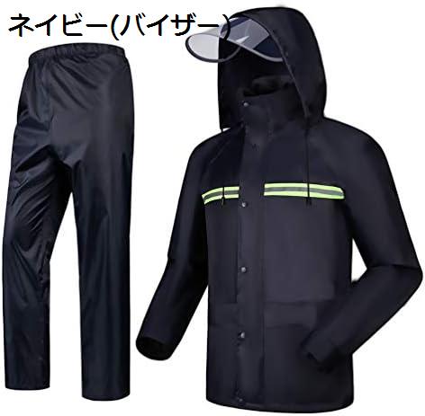 購入15％-30%OFF レインウェア上下セット レディース レインコート メンズ レインスーツ 上下セット 雨合羽 カッパ 防水 防汚 自転車 バイク スクーター 登山 耐久性 通勤通学 大きいサイズ 梅雨対策 おしゃれ 男女兼用 軽量 雨着 雨具