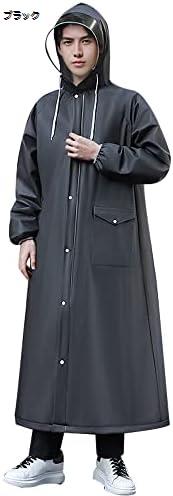 レインコート レインポンチョ メンズ レディース 二重つば 合羽 男女兼用 自転車 リュック対応 カッパ 雨具 耐久 レインウェア 収納袋付き 自転車 超軽量 通学 おしゃれ 撥水 防水 通勤 ロング