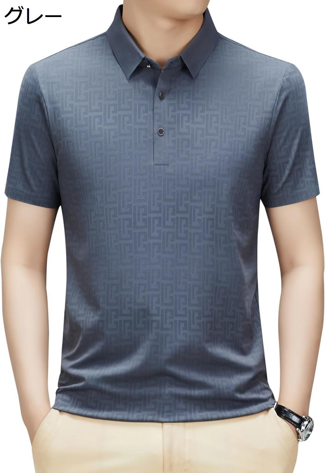 購入15％-30%OFF ポロシャツ メンズ 夏服 カジュアル シンプル 半袖 ビジネス 細身 大きいサイズ M-4XL