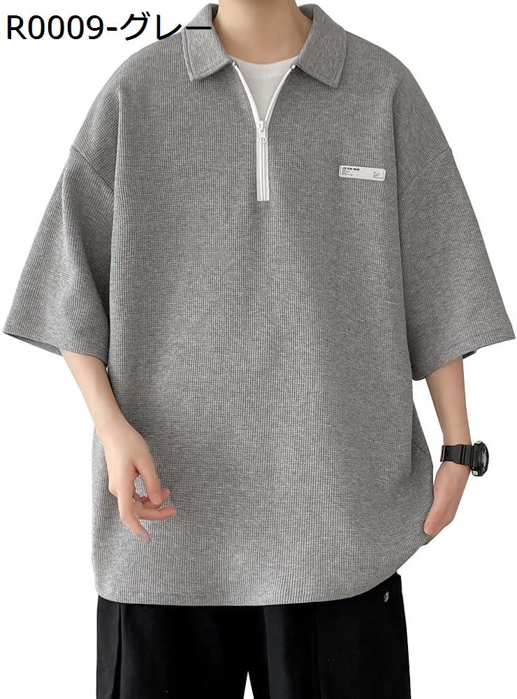 購入15％-30%OFF Tシャツ メンズ 半袖 夏服 ポロシャツ 襟付き 快適で肌になじむ おしゃれ トップス 夏 カジュアル ゆったり 大きいサイズ カットソー 無地