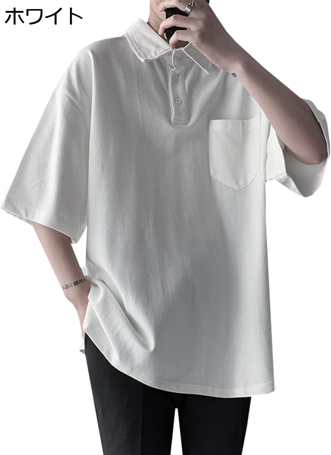 購入15%-30%OFF 夏服 ポロシャツ メンズ シンプル 着回し 無地 ホワイト ブラック グリーン 薄手 柔らかい 快適 通気性 半袖Tシャツ カットソー ストレッチ 通勤 通学 カジュアル ゆったり S-2XL 大きいサイズ