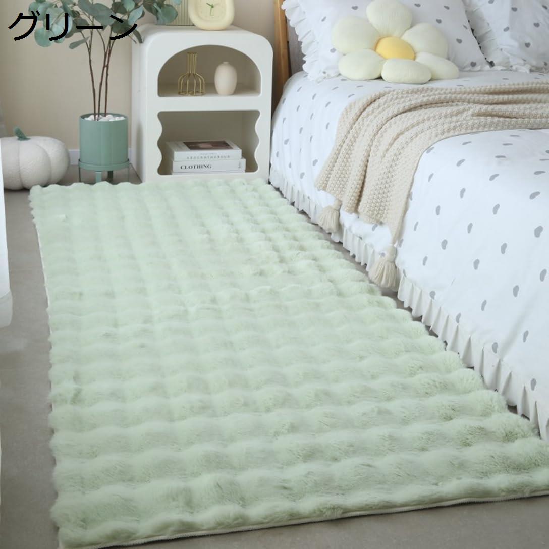 購入15％-30%OFF カーペット 北欧 ラグマット 洗える 絨毯 ふわふわ シャギーラグ 長毛 プレイマット 長方形 冬用 滑り止め 長い毛足 柔らかい 厚い おしゃれ 大きい 肌触り 折り畳み 軽量 防臭 防音 抗菌 子供部屋 玄関 リビング 寝室 冷房 床暖房対応 オールシーズ