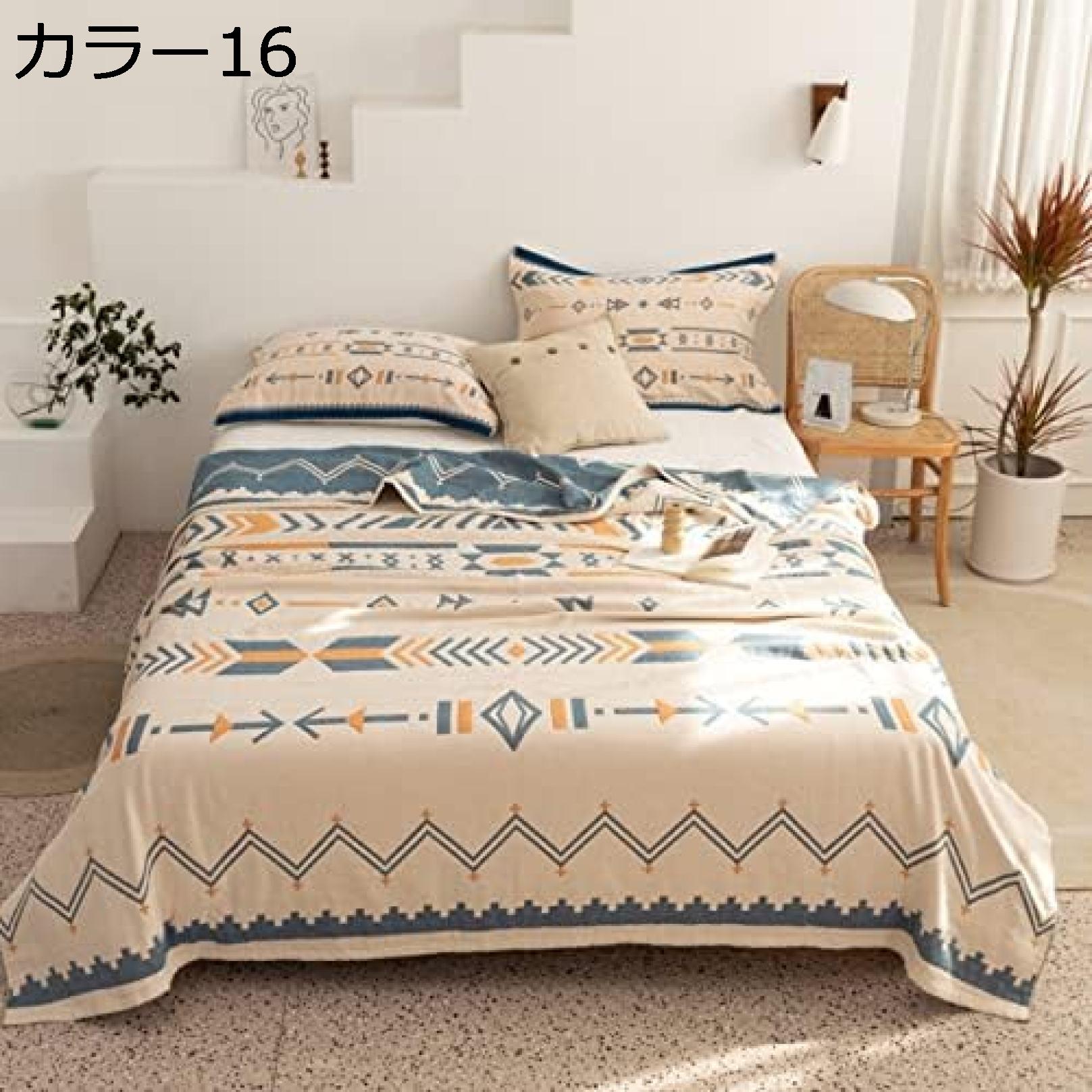 購入15％-30%OFF 6重ガーゼケット 肌布団 ケット ガーゼケット 六層 タオルケット ブランケット おしゃれ 民族風 両面用 布団 幾何柄 掛け布団 綿100％ キルトケット 夏掛け布団 肌ふとん 肌かけガーゼ 秋 夏 お昼寝ケット