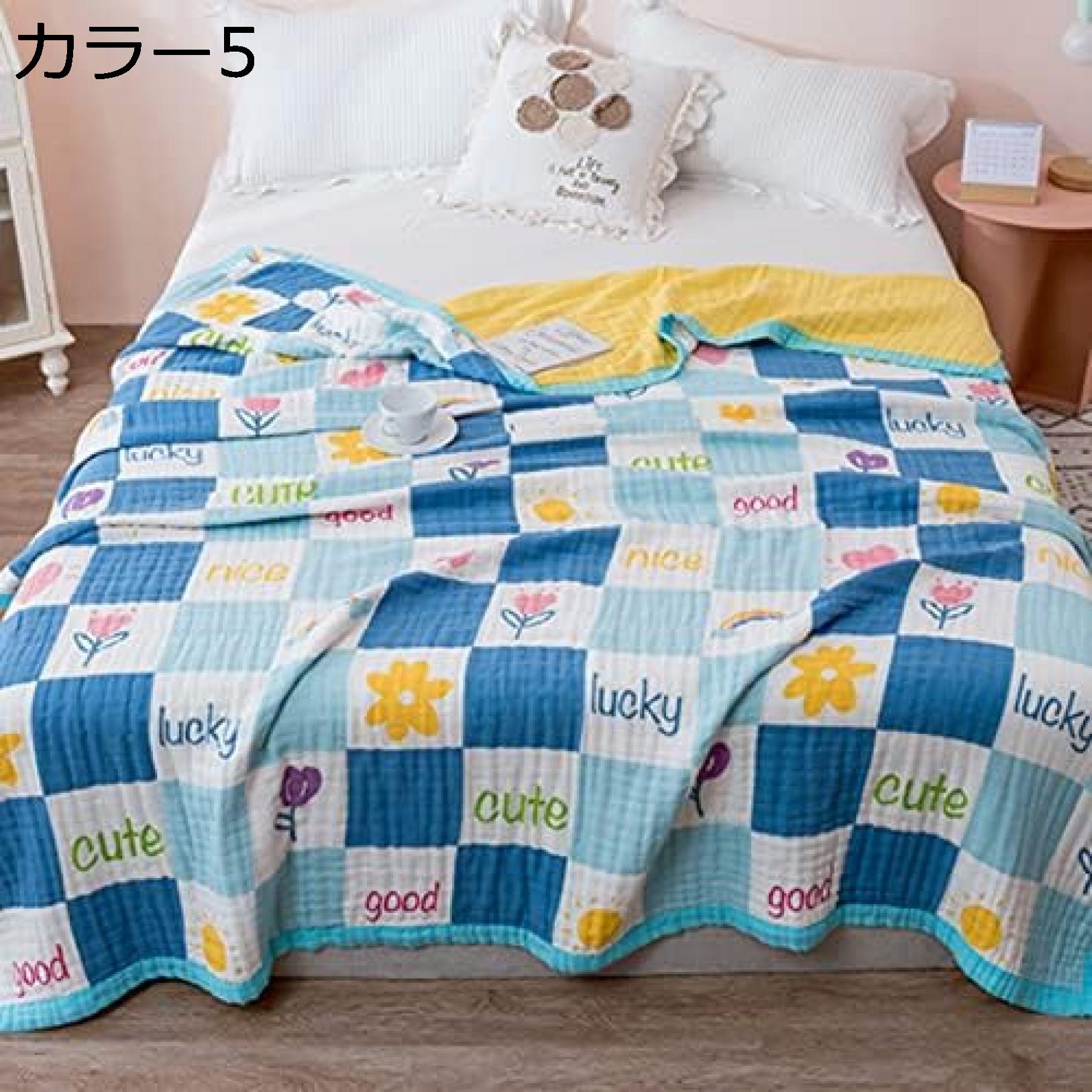 買いもとめる15％-30%OFF 取りまかなう不必要 タオルケット ブランケット やわらか さわって さらさら毛布 ガーゼ毛布 六層 綿織物100% 朦々たる 毛布 両面用 夏寝具 綿 読み合わせる柄 春夏秋 抗菌 室内装飾 丸洗い差しゆるす 吸水速乾 冷やりとした好いたらしい オール時季毛布 北欧風
