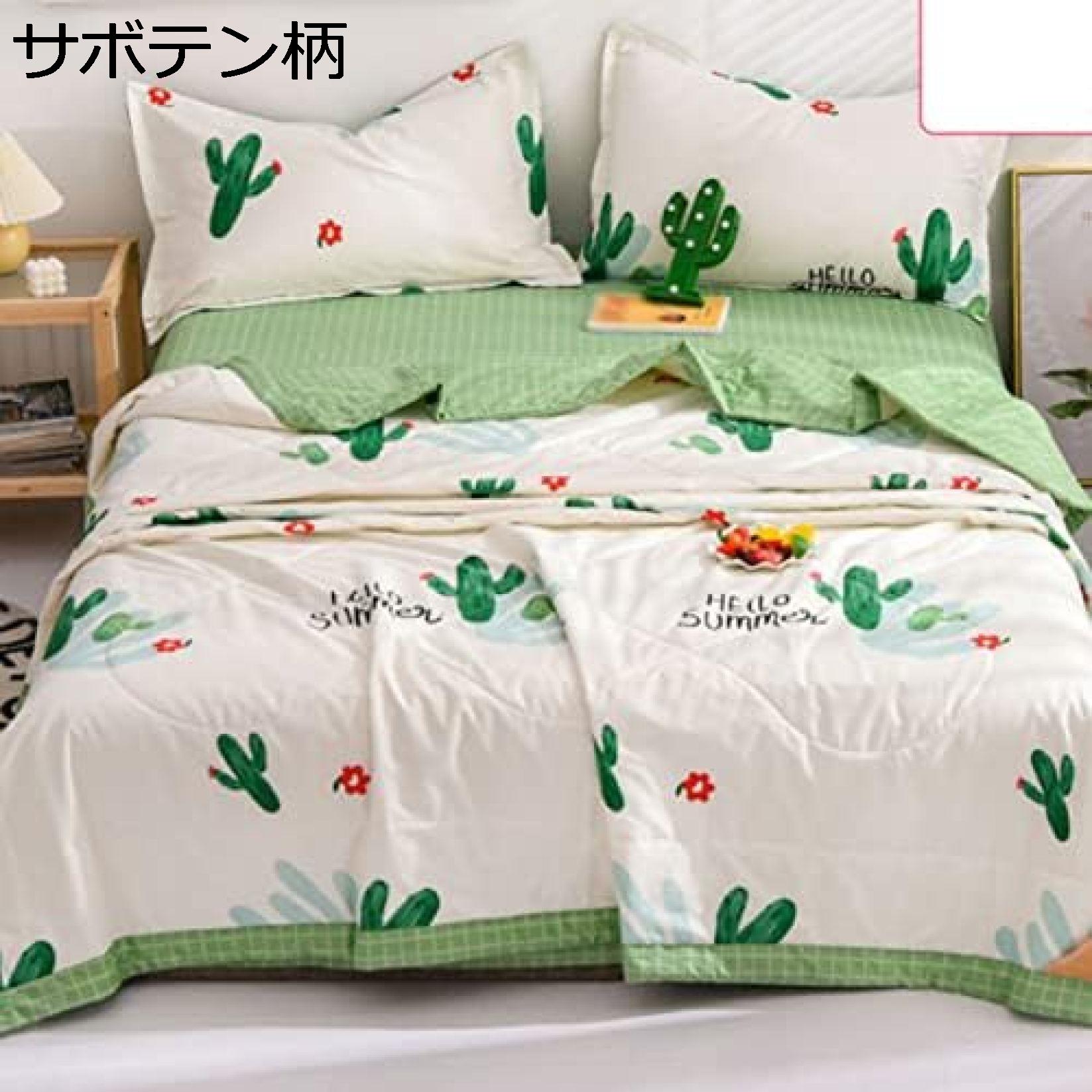 ガーゼ毛布 シングル 8重 綿100% 腹積もり毛布 夏用 大判 透け透け 115*155糎 綿織物100％ 肌掛け 洗える ビロード毛布 キルト毛布 肌掛け布団 ガーゼタオルケット 格好のいい 二分の一毛布 ガーゼけっと 通気速乾 可愛らしい カクタス柄