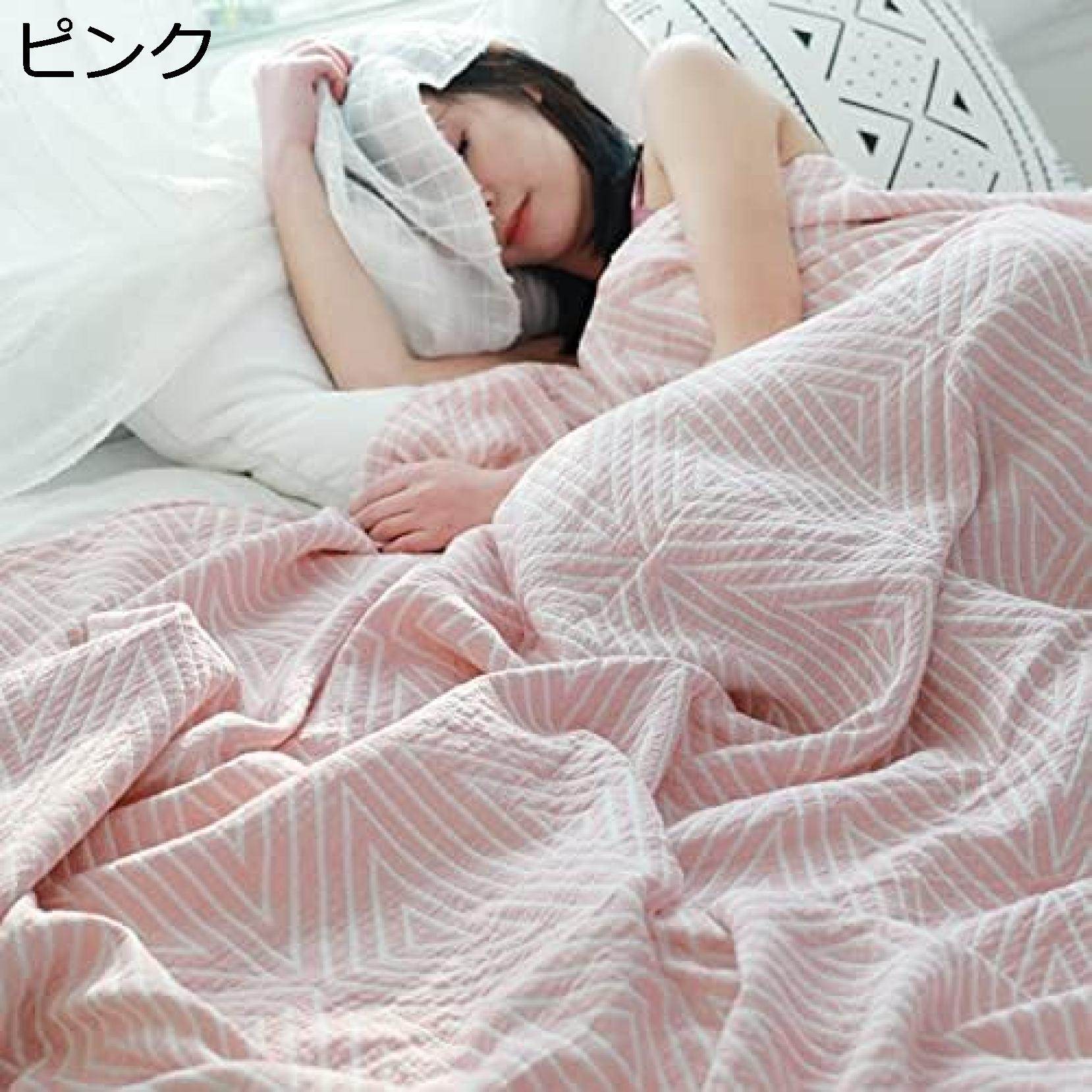 買いもとめる15％-30%OFF ガーゼ毛布 3重 150糎*200糎 さくら色 密集して タオルケット 夏 シングル 涼感 ガーゼ 毛布 肌に人懐っこい 快眠 ガーゼ3枚重ね キルト毛布 ボヘミアン 静電気打つ手 空調設備打つ手 炎節キルト 速乾印字機