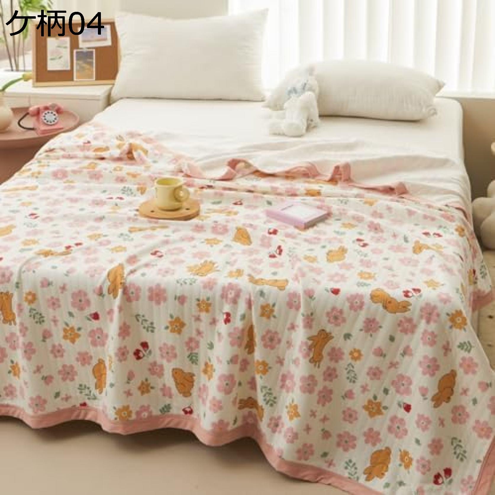 購入15％-30%OFF ガーゼケット シングル 3重 タオルケット 綿100% ブランケット 夏用 肌掛け布団 丸洗いOK ダブル 肌触り 吸湿 通気 軽量 子供 キルトケット 保育園 冷房対策 キャンプ お昼寝 おしゃれ 花柄