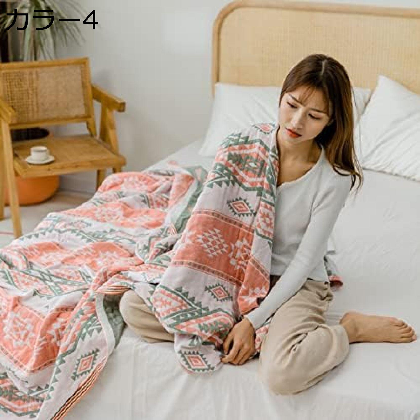 購入15％-30%OFF 幾何柄 キルトケット 防ダニ ガーゼケット タオルケット 洗える 4重タオルケット 夏用 バスタオル 大判 肌掛け ガーゼタオルケット 肌掛け布団 ガーゼけっと ホコリが出にくい 夏のキルト 吸湿性 ふっくら 抗菌 肌にやさしい