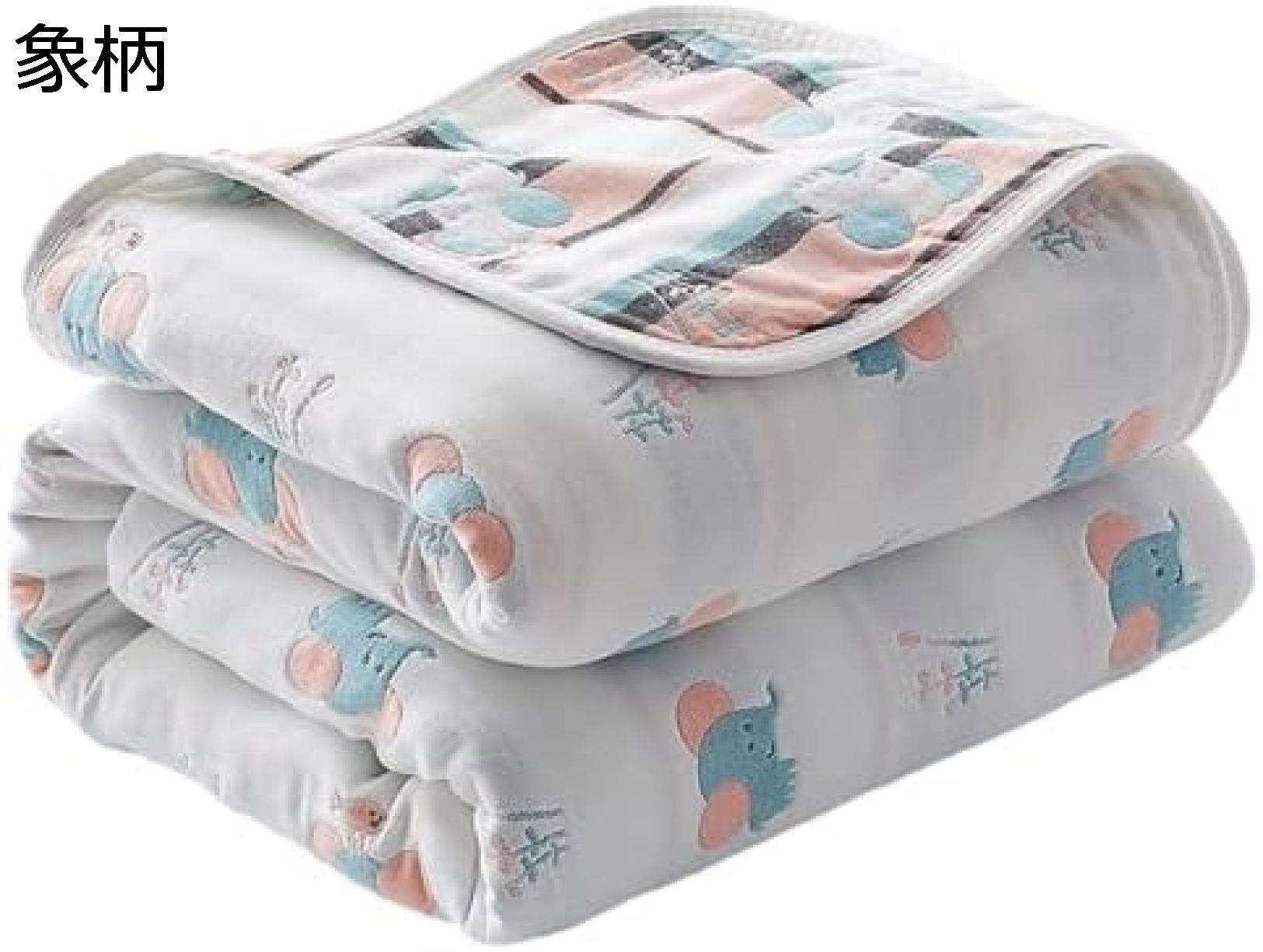 購入15％-30%OFF ガーゼケット 六重タオルケット 肌掛け 綿100% ガーゼケット バスタオル タオルケット ガーゼ 掛け 吸湿性 夏 軽量 リトル・バーディー・エレファント 接触冷感 コットン シングル 洗える ひんやり かわいい 象柄
