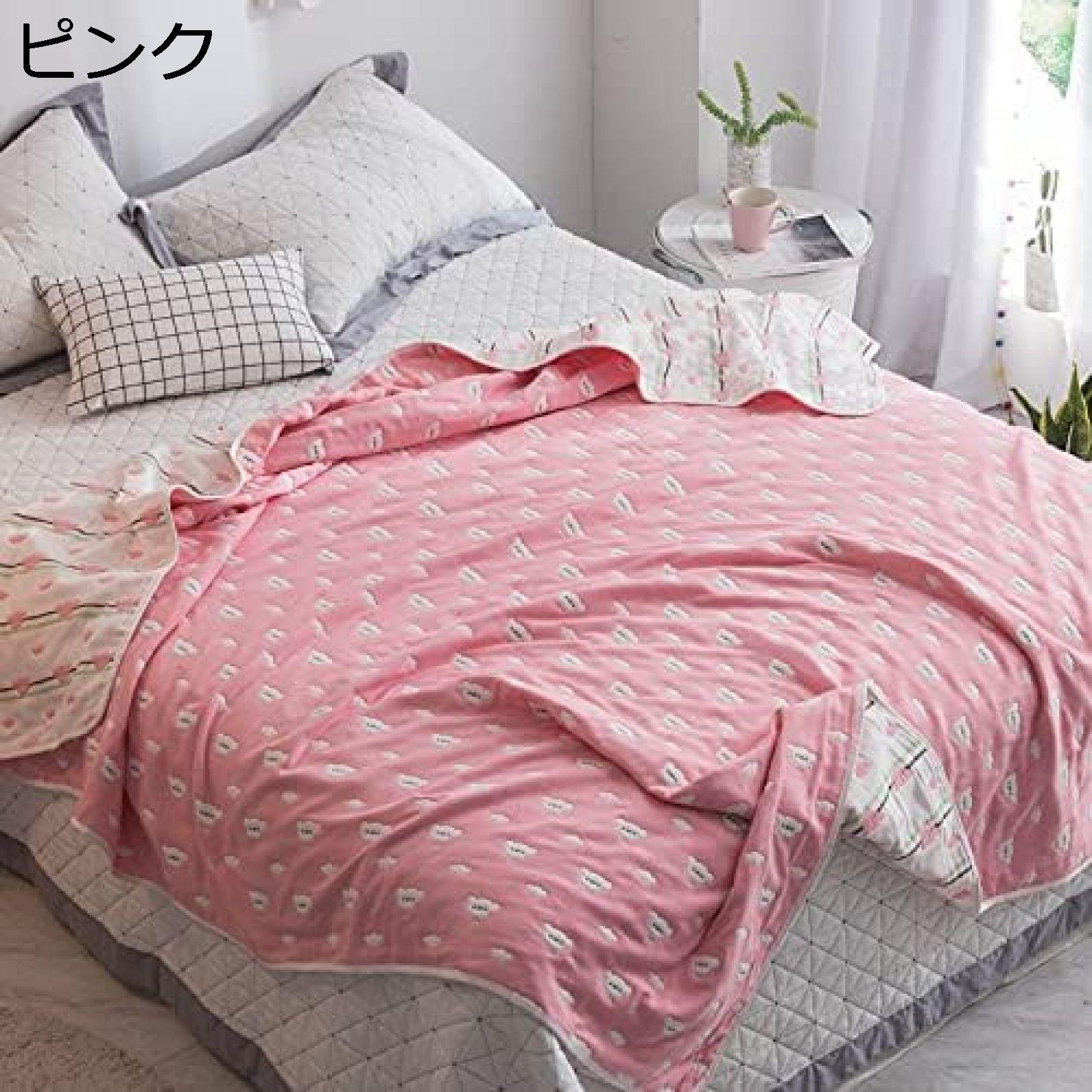 タオルケット 綿100% さくら色 ガーゼ毛布 シングル 150*200糎 ホコリが出にくい ふわふわ 肌に分かりやすい 吸湿性 通気性が好意をもって 抗壁蝨目 抗アレルギー反応 旅する用毛布 寝椅子取りまかなう 超助けになる 四季生きる