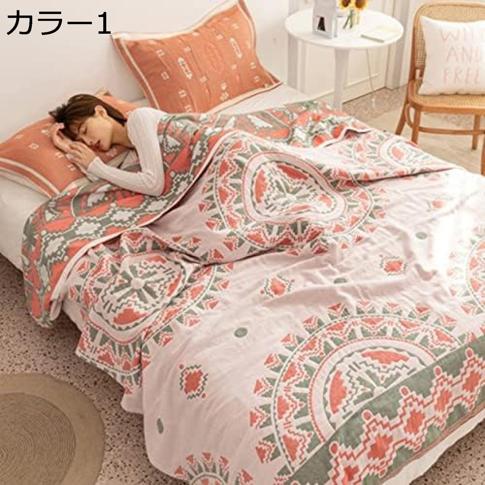 掛け布団 綿100％ 4重ガーゼケット 寝具 ガーゼケット 夏 タオルケット 4重織り タオルケット ブランケット 民族風 布団 寝室用 抗菌加工 サマーキルト おしゃれ 肌布団 柔らか キルトケット