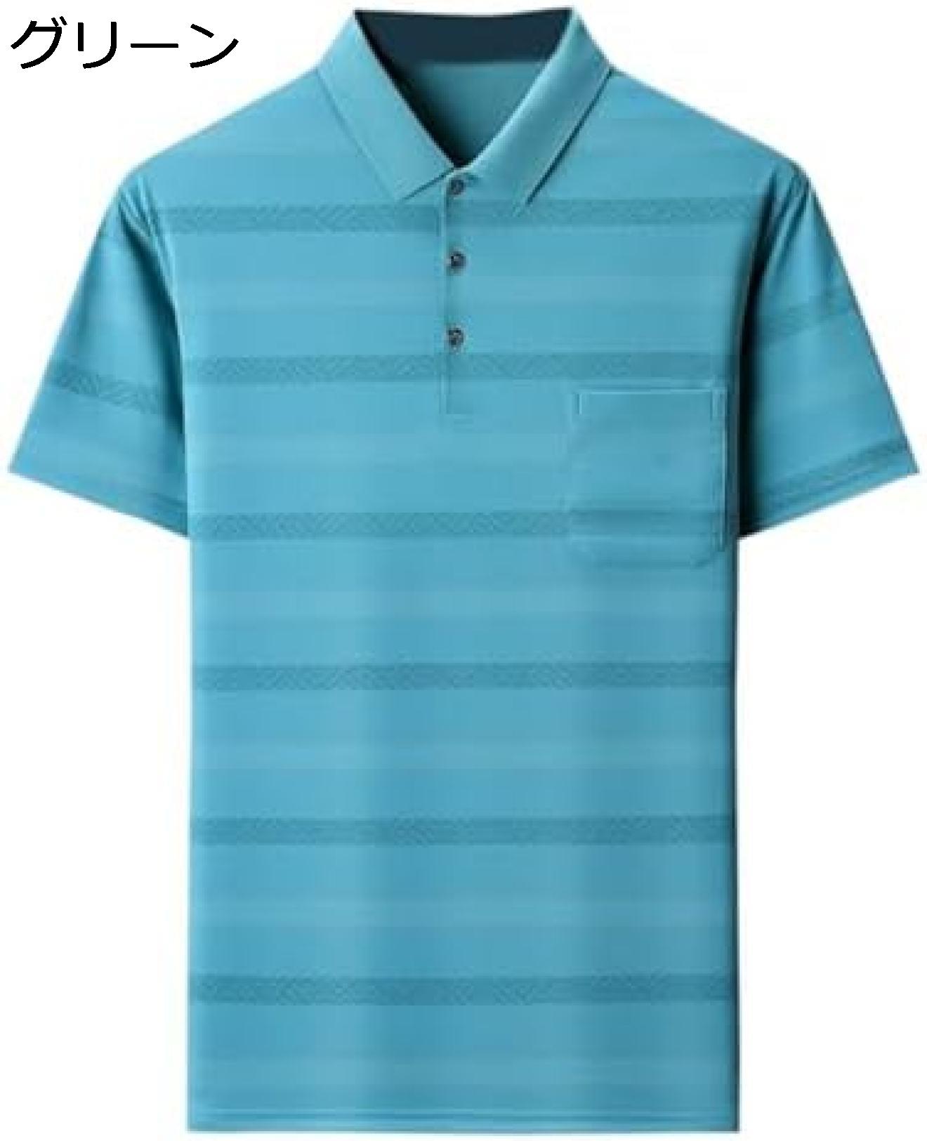 購入15％-30%OFF ポロシャツ 半袖 メンズ ビジネス 紳士 ポロシャツ おしゃれ ボーダー 夏服 ポロシャツ 薄手 通気性 速乾 トップス ポロシャツ ゴルフウェア ゴルフ スポーツシャツ 大きいサイズ M-3XL