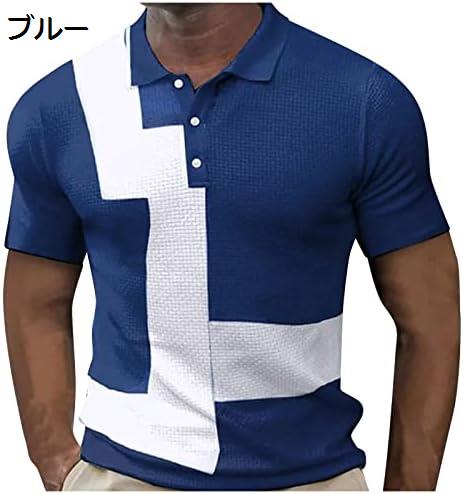購入15％-30%OFF ポロシャツ ボタンダウン 襟付きシャツ 半袖ポロシャツ 吸汗速乾 ストレッチ レイヤード トレーニング UVカット 薄手 バイカラー トップス お父さん プレゼント かっこいい テニスシャツ カジュアル Tシャツ
