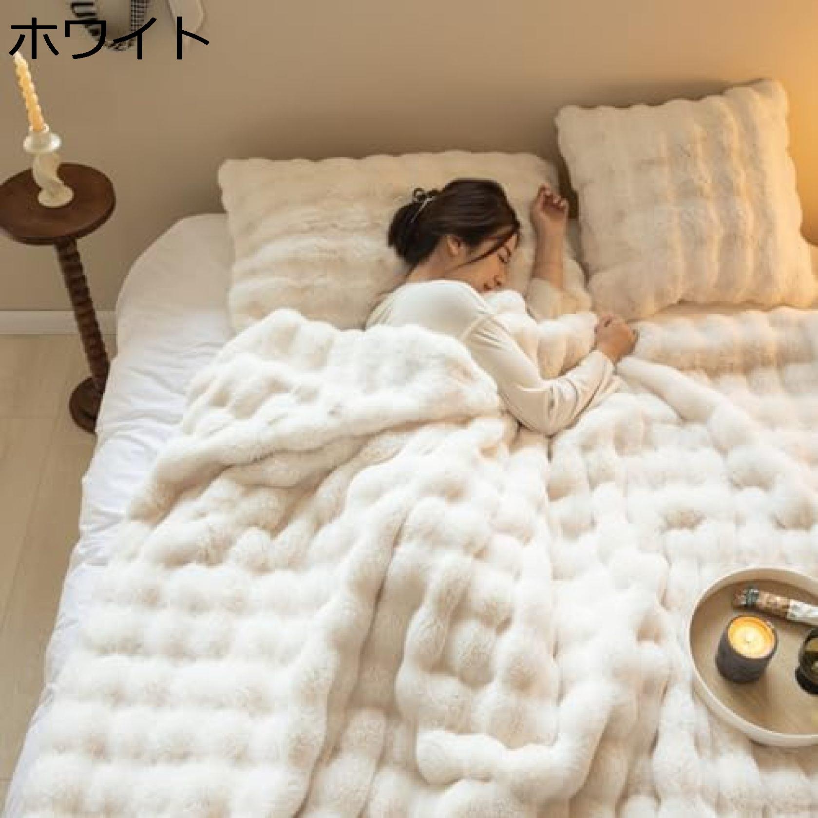 購入15％-30%OFF ふわとろ毛布 シングル 冬用 厚手 ふわとろ 毛布 もこもこ毛布 あったか ブランケット とろとろ 掛け布団 ふわふわ 布団 暖かい 静電気防止 極温 柔らかく肌触 抗菌防臭 吸湿速乾 洗える