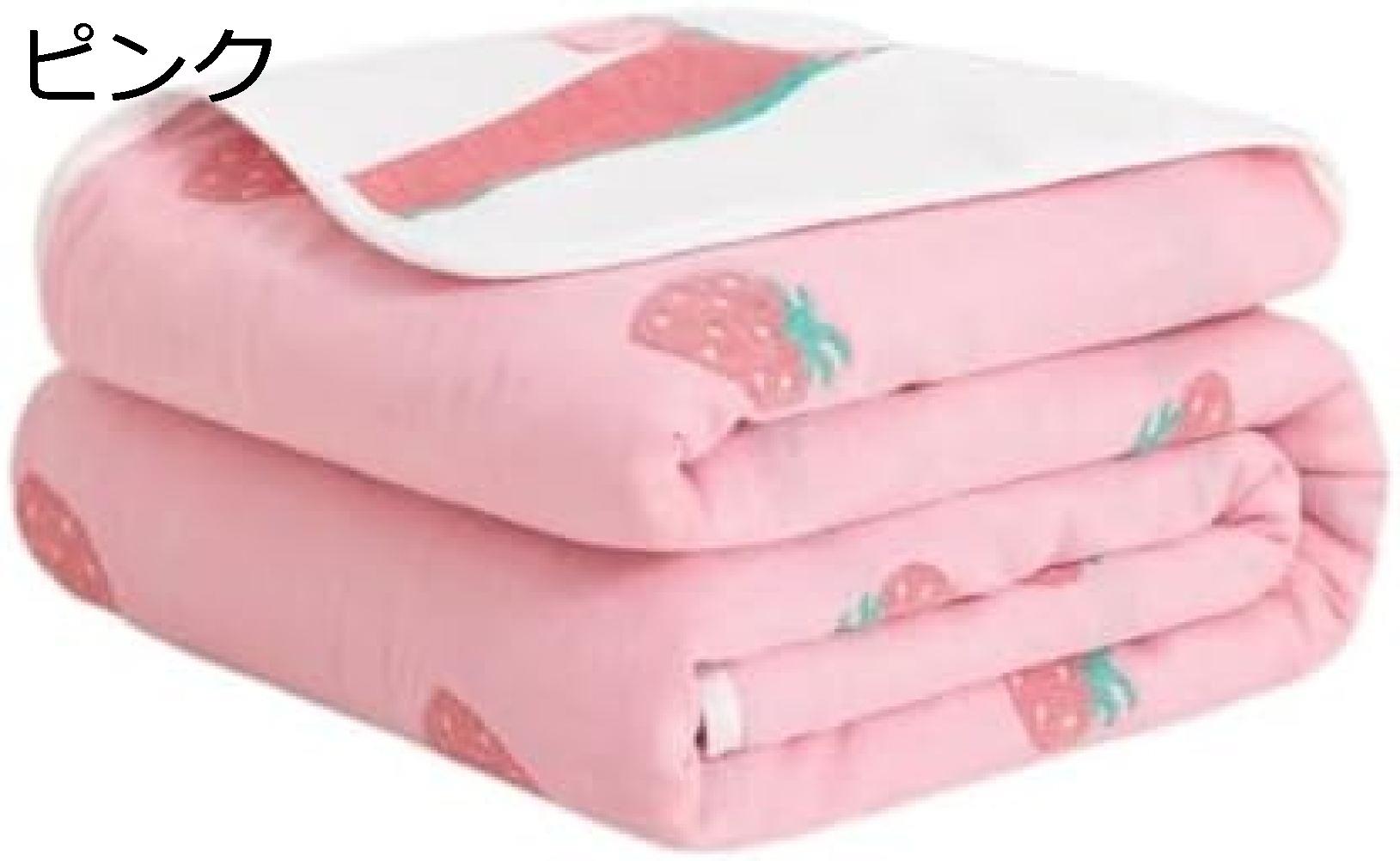 買いもとめる15％-30%OFF 苺柄 ガーゼ毛布 6重ガーゼ 虚蝉ダブル 綿100％ タオルケット 毛布 肌掛け毛布 夏用 夏布団 リヴァーシブル お睡眠時間 肌掛け 夏掛け 肌布団 肩かけ 保育園 お子さん 年中好いたらしい やわらか 洗える 父の日 さくら色 180cmx200糎