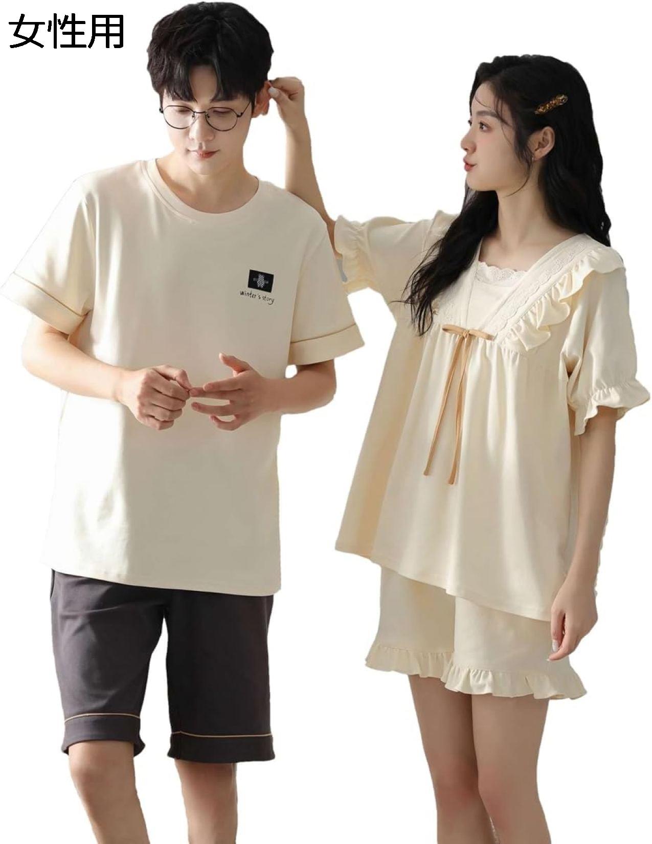 購入15％-30%OFF ペアパジャマ 夏 綿100 カップル 姫系 可愛い 半袖 半ズボン ペアルック ルームウェア 男女セット 部屋着 夫婦 恋人 結婚プレゼント