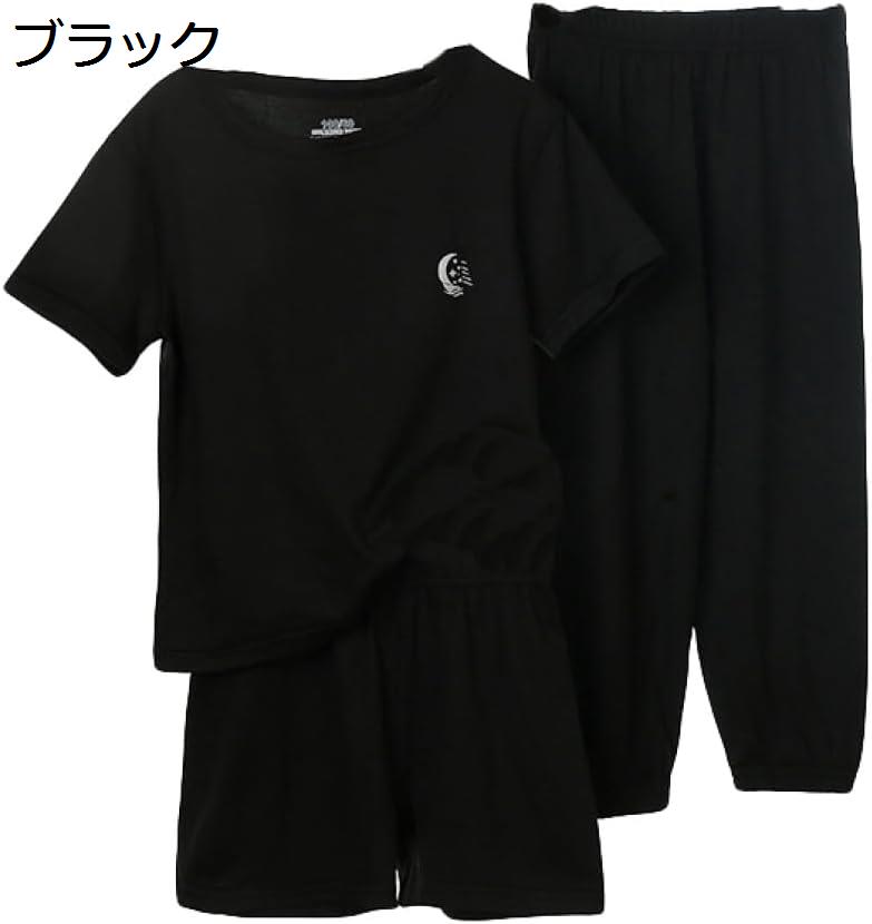 子供パジャマ 男の子 女の子 子供服 半袖 ロングパンツ 半ズボン 3点セット キッズ ルームウェア 綿 部屋着 通気 薄手 寝間着 丸首 ジュニア 快適 上下セット 長ズボン ねまき カジュアル Tシャツ ナイトウェア 日常着