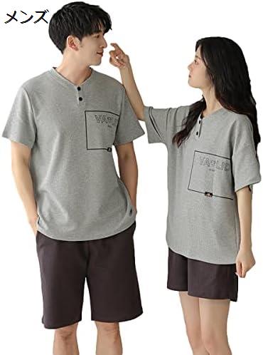 購入15％-30%OFF ペアパジャマ 半袖 夏 綿100 ルームウェア カップル 部屋着 男女セット ペアルック 可愛い 結婚祝い プレゼント 夫婦 恋人 グレー 通気 吸汗 柔らかい
