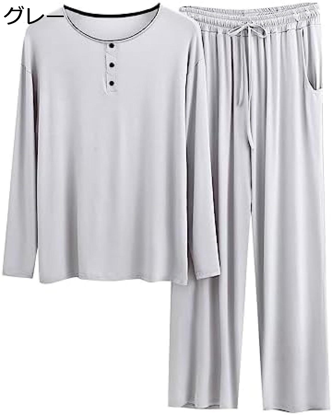 購入15％-30%OFF パジャマ メンズ 夏パジャマメンズ メンズパジャマ春夏 メンズパジャマ春秋 パジャマ メンズ 夏 ひんやり 上下 ルームウェア 部屋着 半袖 Tシャツ ストレッチ 接触冷感 おしゃれ 秋服 部屋着 ハーフパンツ