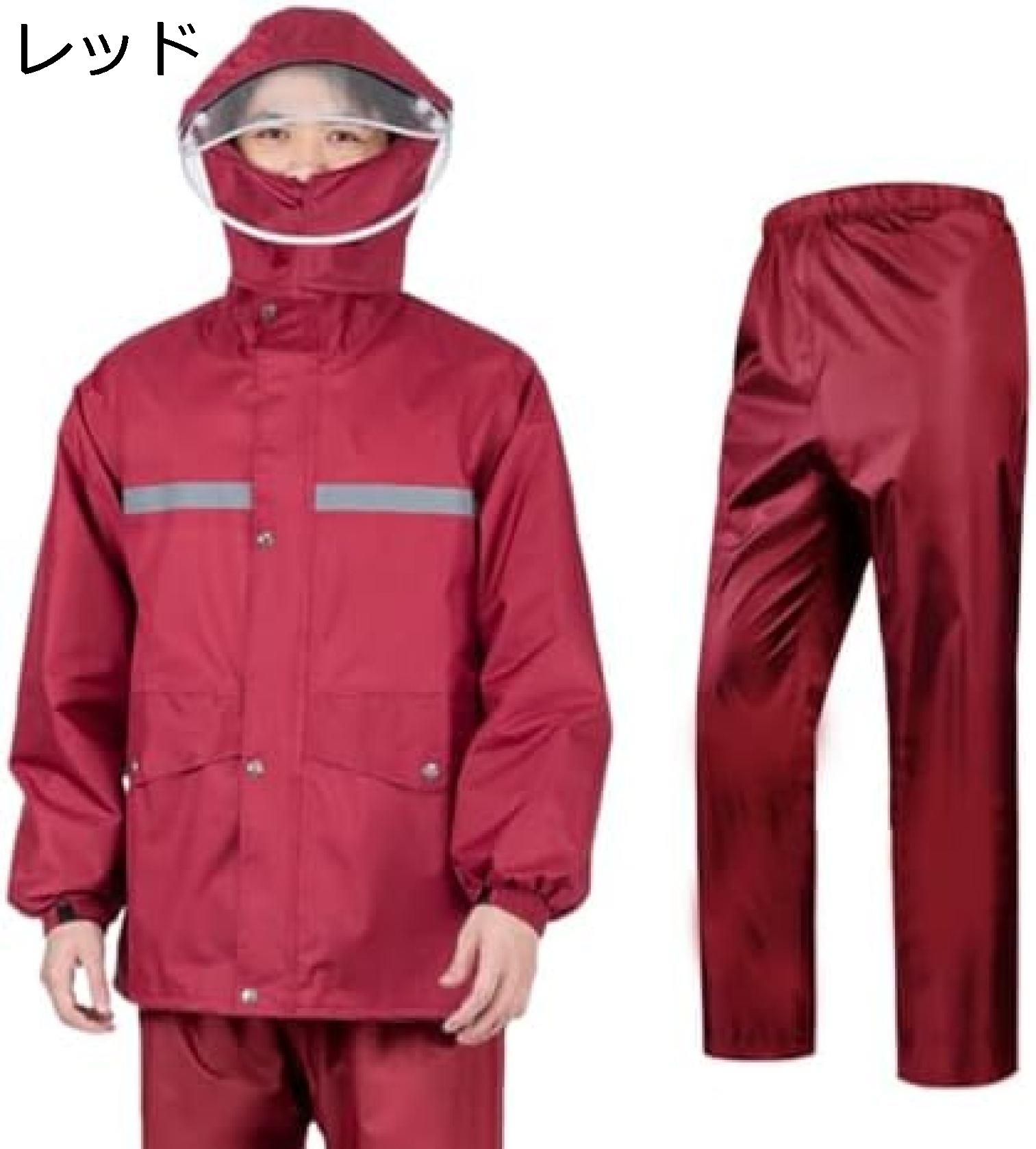 購入15%-30%OFF レインウェア 上下セット レインスーツ メンズ レインコート 通学 自転車 雨具 レディース ゴルフ 登山 軽量 完全防水 温かい 男女兼用 作業 完全防水 梅雨対策 バイク 通勤|GOTO funny 店